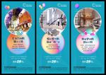 soho地产商业系列微信