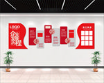 企业发展历程文化墙