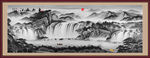 水墨山水画