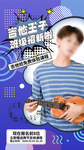 吉他培训