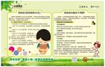 儿童孤独症