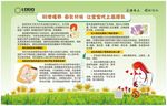 母乳喂养设计