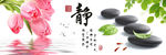 新中式装饰画