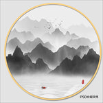 圆形水墨山水