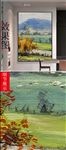 油画装饰画