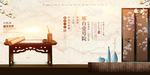 房地产海报