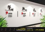 企业标语