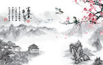中式国画山水