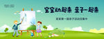 儿童绘画亲子绘画