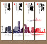 企业文化