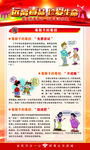 禁毒
