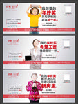 地产人物系列户外