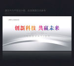 背景板企业背景板背景板设计