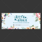 暖场活动