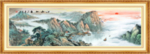 山水画国画山水画