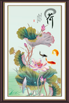 国画荷