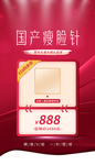 整形医美创意海报设计
