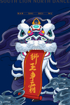 舞狮海报