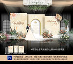香槟色主题婚礼
