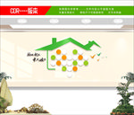 照片墙