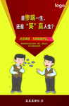 抗击肺炎