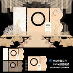 香槟色婚礼