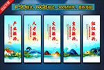 乡村振兴 乡村振兴展板