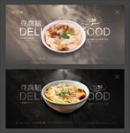 豆腐脑