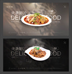 夫妻肺片