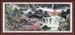 国画山水