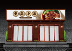 重庆小面