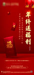 福利转发图
