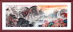 山水风景画