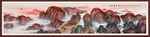旭日东升