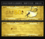 美发代金券 理发店代金券