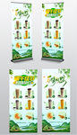 端午节奶茶展架