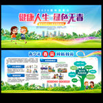 国际禁毒日