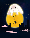 中秋插画