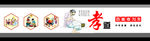 孝道