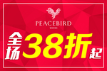 活动吊旗