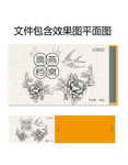 高档燕窝礼盒包装
