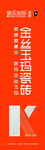 2020最新金丝玉玛户外