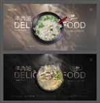 羊肉汤