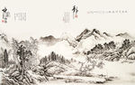 中式水墨国画山水背景墙