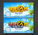净水器