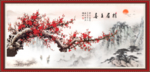 喜上眉梢