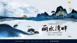 地产海报