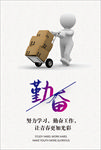 企业文化展板