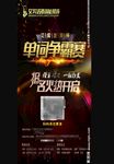 单词争霸赛