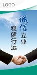 罗马旗 农行罗马旗 银行罗马旗